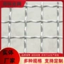 生产304316金属轧花网