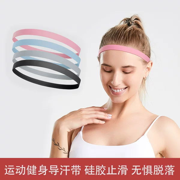 High Elastic Non-Slip Silicone Sports Anti-Sweat Hair Band Spring and Summer Yoga Fitness Sweat Guide Fine Sports Headband Hair Band