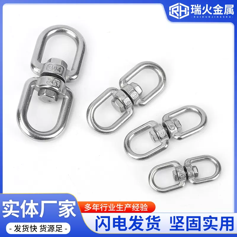厂方专业定制30MM旋转环 硅溶胶铸造 304材料