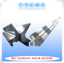 供货黄石折弯机上模刀片 折边刀 整体热处理折弯刀具