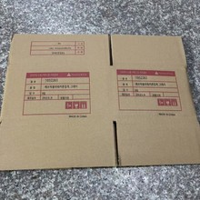 金华义乌上溪小批量定制双色印刷纸箱设计订做厂家开槽瓦楞纸盒子