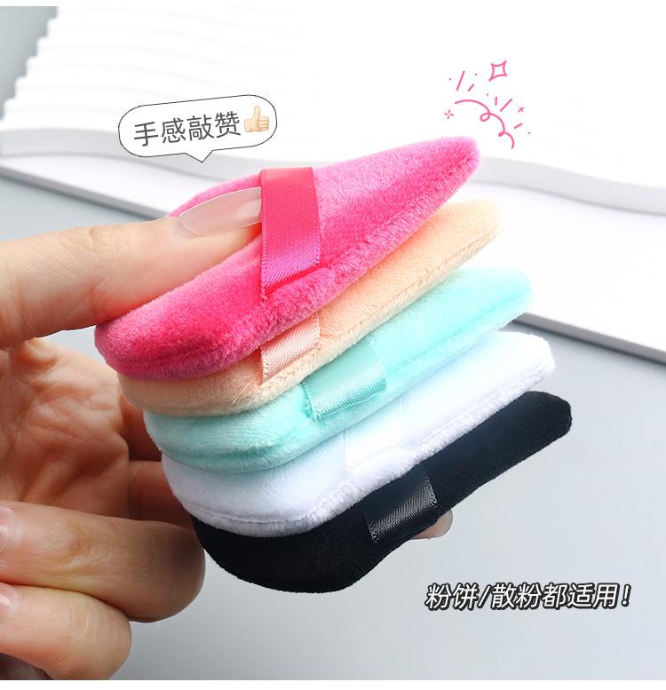 Small, super soft, high-density dry powder, loose powder, powder compact, makeup sponge box, beauty tools, velvet triangular powder puff undefined