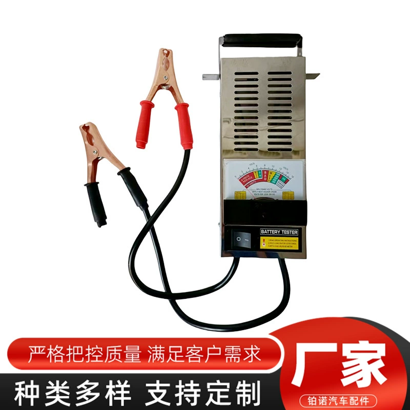Производитель тестеров автомобильных аккумуляторов для электромобилей поставляет тестер для проверки емкости аккумулятора 12v16v24v