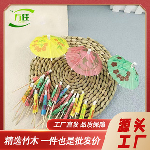 144֧/��һ�����񺞂㺞�uβ�ƺ��bƵ�͏dˮ�����ӏS��ֱ�N