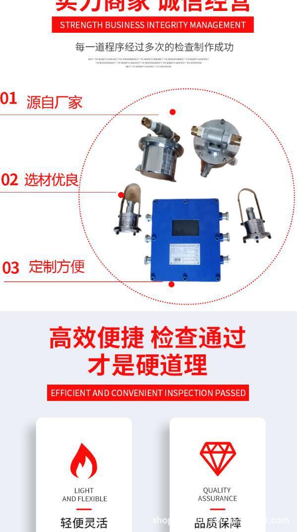 洒水降尘装置_2.jpg