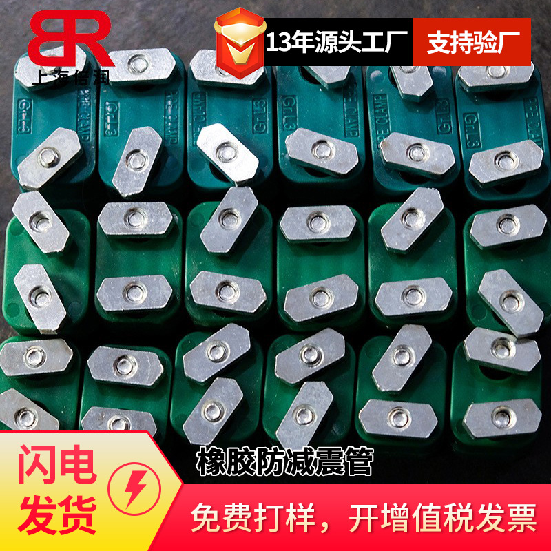 倍润塑料管夹卡箍船用电线钢管管夹轻型双孔管夹