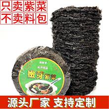 �ϲ˸�؛100g���ϲ˟o�ϰ��oɳ�o�s�|ϼ���ϲ����a���l��؛���l