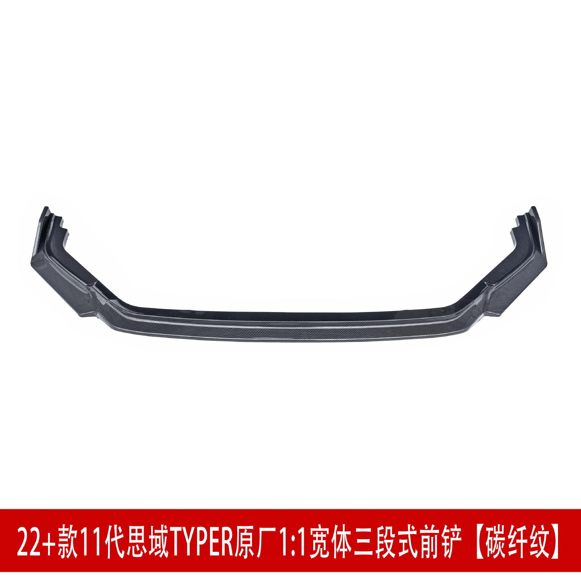 碳纤3243332.jpg