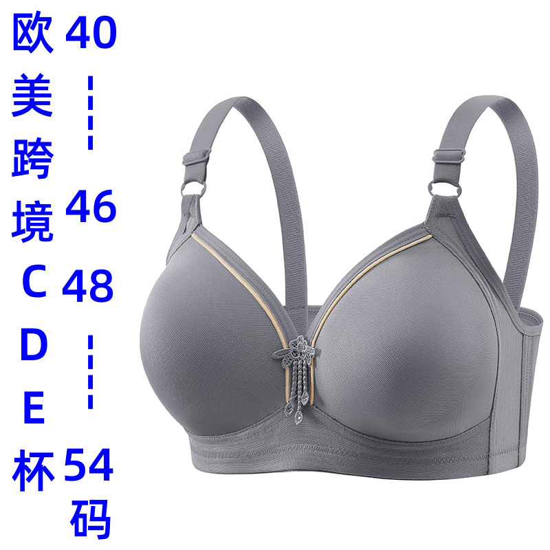 Europe and the United States independent station cross-border CDE cup 40-54 super plus size bra cross-border Europe and the United States size no steel ring smooth underwear