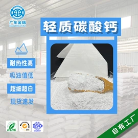 碳酸钙;氢氧化钙