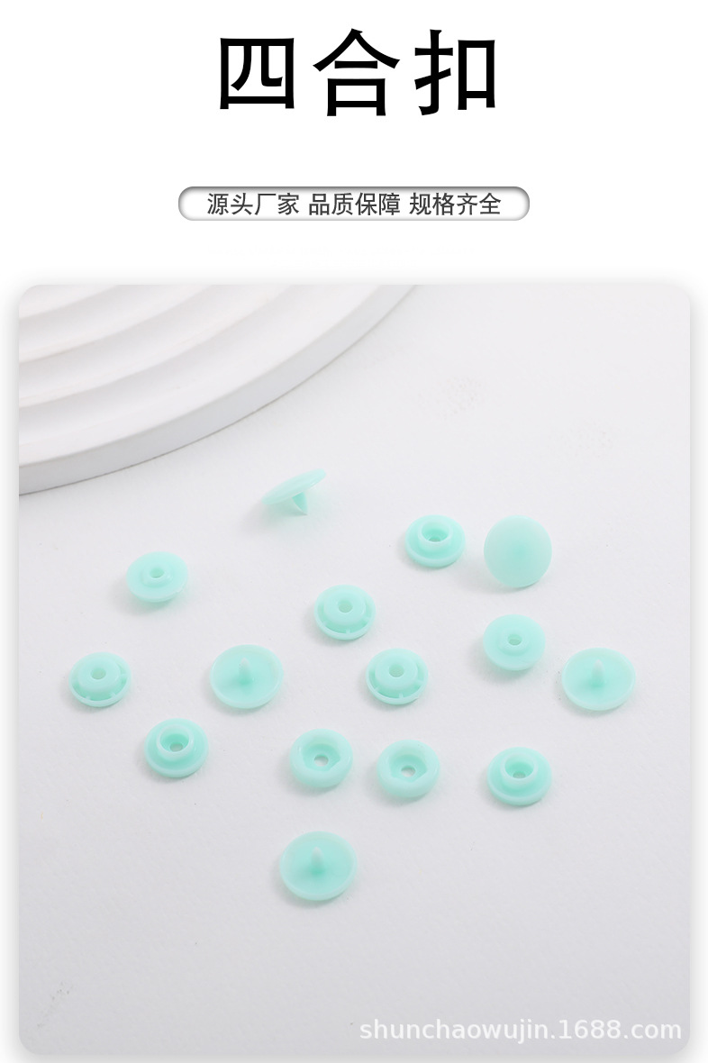1顺潮1688详情页_01.jpg