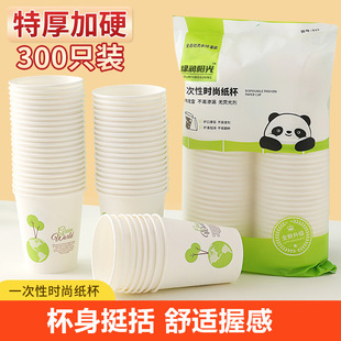 100 Disposable Paper Cups, Thickeneded Household Commercial Tea Cups, Milk Tea Cups, Hardened Year of the Snake Extra Thick Tasting Cups