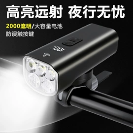 自行车装饰;自行车灯;其他骑行用品