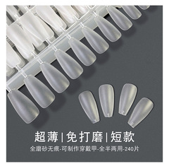 甲片美甲店用美甲貼片超薄無痕免打磨穿戴甲加工假指甲批發分碼