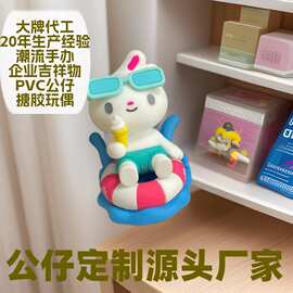 来图定制PVC公仔卡通人物造型创意树脂盲盒可爱摆件PVC立体造型