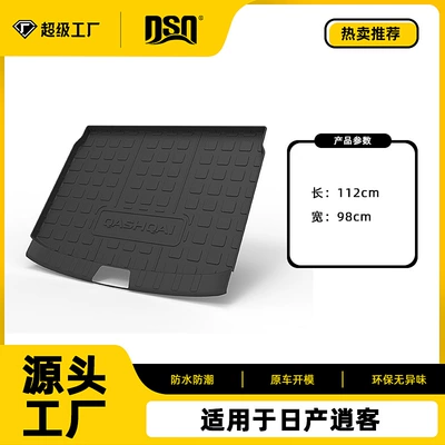 Teana, Tiida, Livina Tpe – Multi-function pad - tpe-material-waterproof-bag-rolled-up-for-delivery-08-15-qashqai-domestic-tail-box-mat