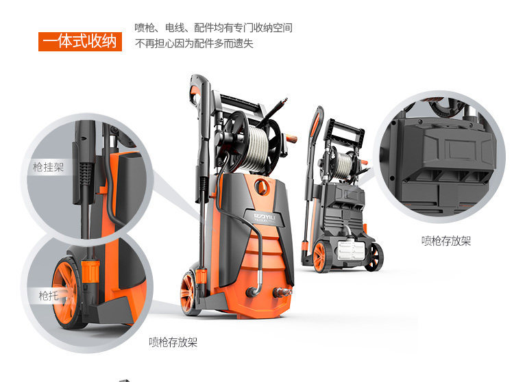 Yili Household Ultra-High-Pressure Car Washing Machine 220V High-Power Automatic Car Washing Equipment