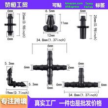 �羳����4/7ƽ����ͨ�Զ��������ι�ϵͳ΢������԰��PVC�����׼�