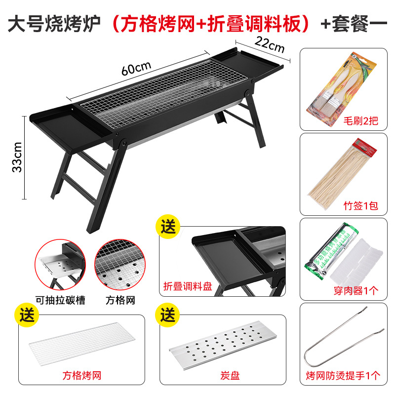 淄博オーブン家庭用木炭炉無煙オーブン屋外ポータブルカーボングリルbbq折り畳み炭火ストーブ