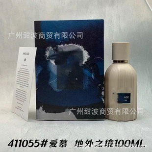 �羳���QԽ����ˮ100ml��ĽAmouae���� Outlands���ʘs��ľ�|�{