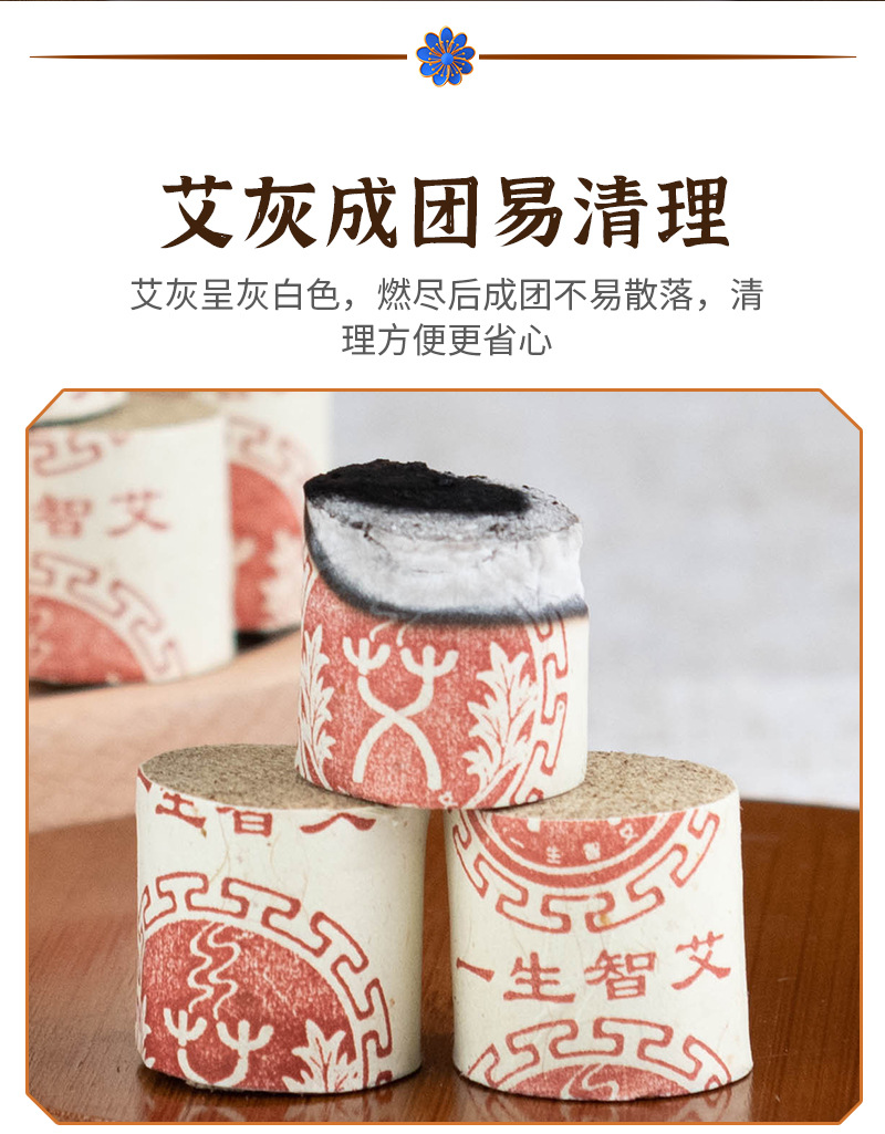 Directly Supplied from the Manufacturer, Qichun Three-Year-Aged Moxa Sticks, Health-Preserving Pure Moxa Leaf Sticks, Can Be Branded as Qichun Three-Year-Aged Moxa detail image 12