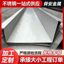 201/304不锈钢天沟雨水槽生产厂家折弯焊接加工屋顶建筑排水槽