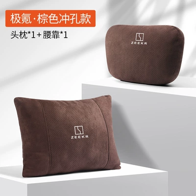 Headrest: neck protection pillow lumbar - juxuan-suede-mocha-brown-punched-type-single-headrest-single-waist-support