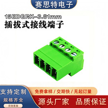 �⺸���ӹ�ĸ�����ʽ�Ӿ�����15EDGRK-3.81MM���^�⺸��������