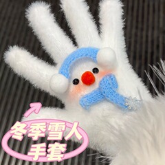 可爱围巾腮红雪人手套围巾卡通冬季骑车防寒防冻网红女学生毛绒