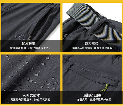 Summer Men's Outdoor Quick-Dry Pants Thin Ice Silk Fast-Drying Hiking Pants Large Size Elastic Breathable 5886