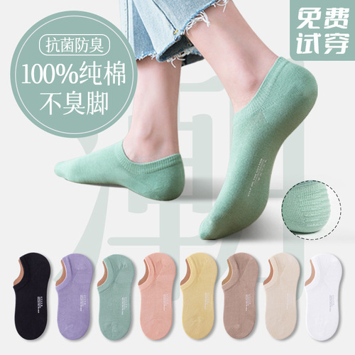 Xinjiang cotton pure cotton socks women's summer thin socks shallow mouth women's boat socks deodorant sweat-absorbent ins trendy boat socks for women