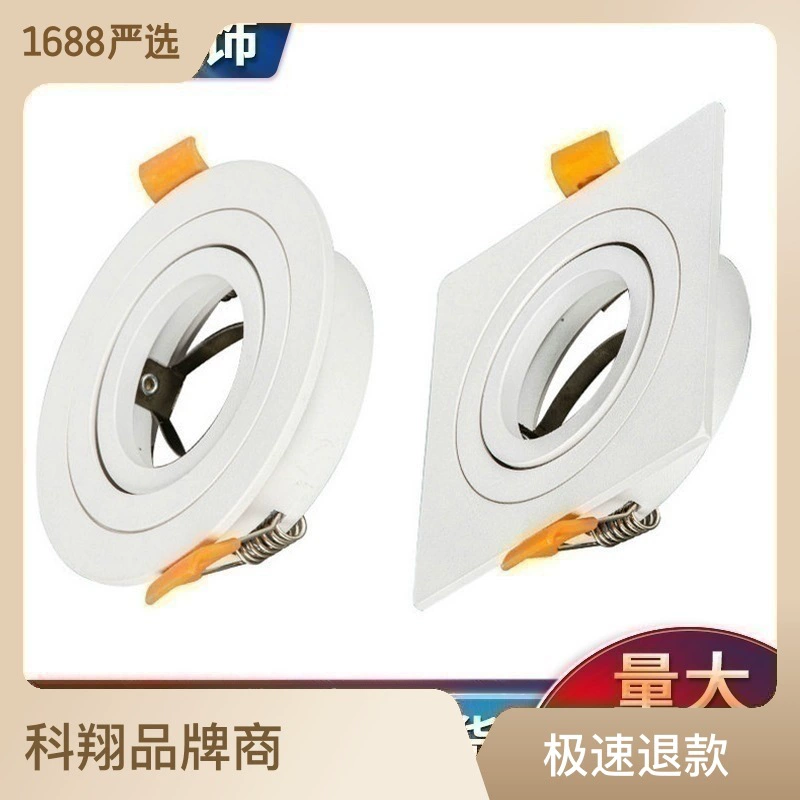 Tubing, lights, adjustable built-in directional bulb, ceiling light, 16 pieces