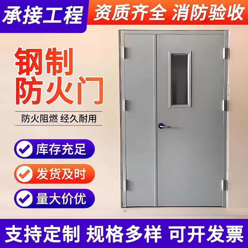 Steel Fire Door Class a Class B Fire Protection and Heat Insulation Fire Door Stainless Steel Channel Escape Door Manufacturer Customized Steel Fire Door Class a Class B Fire Protection and Heat Insulation Fire Door Stainless Steel Channel Escape Door Manufacturer Customized