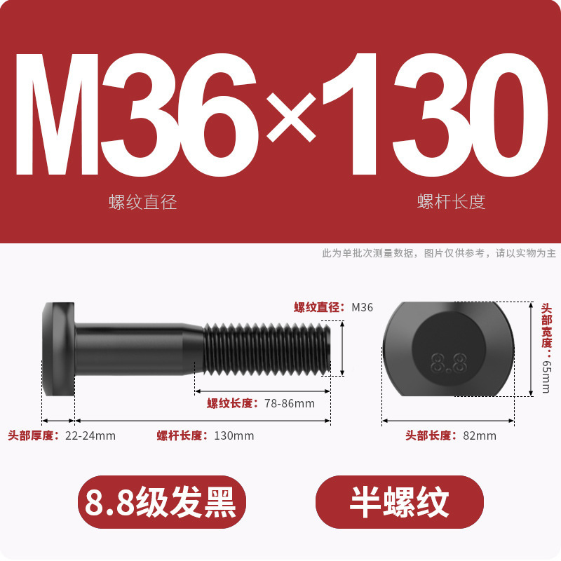 8.8段T型ネジT溝用金型プレス盤フライス盤GB37ボルト|undefined
