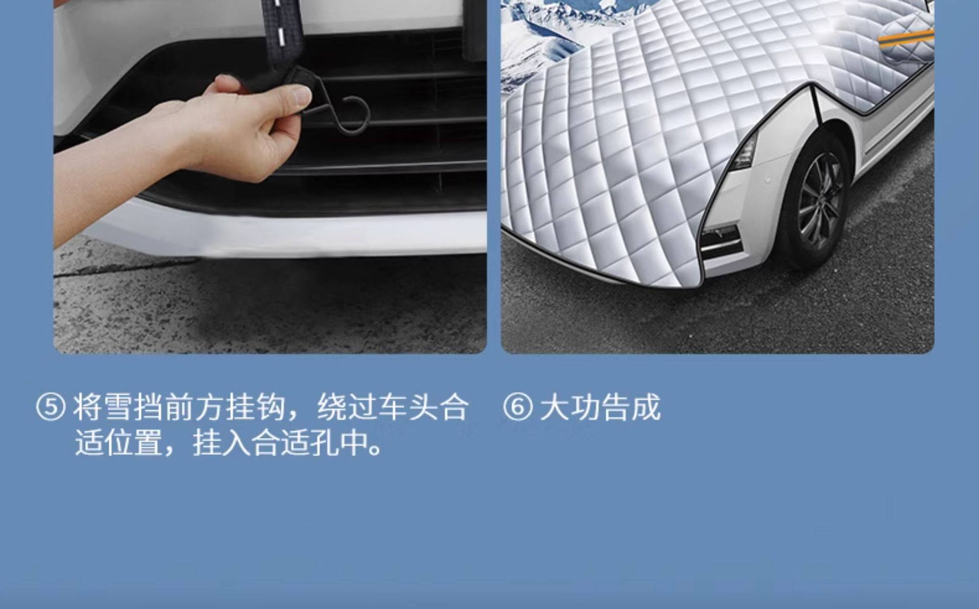Car Snow Cover, Front Windshield Anti-Freeze Cover, Anti-Frost and Anti-Snow Windshield Cloth, Car Cover, Winter Thickened Car Cover