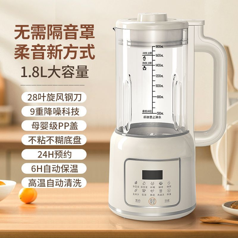 28날 스테인리스 스틸 칼날 1800ML + 바닥 방지