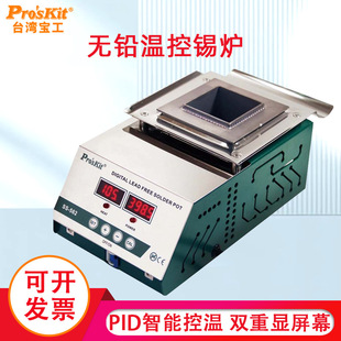����늟��a�tSS-562H���I�o�U�ؿ��a�t350W�����a�ProsKit