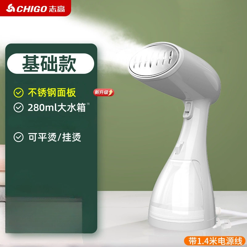 Жигау hand holding hanging ironing machine steam electric iron home small portable ironing clothes dormitory ironing machine
