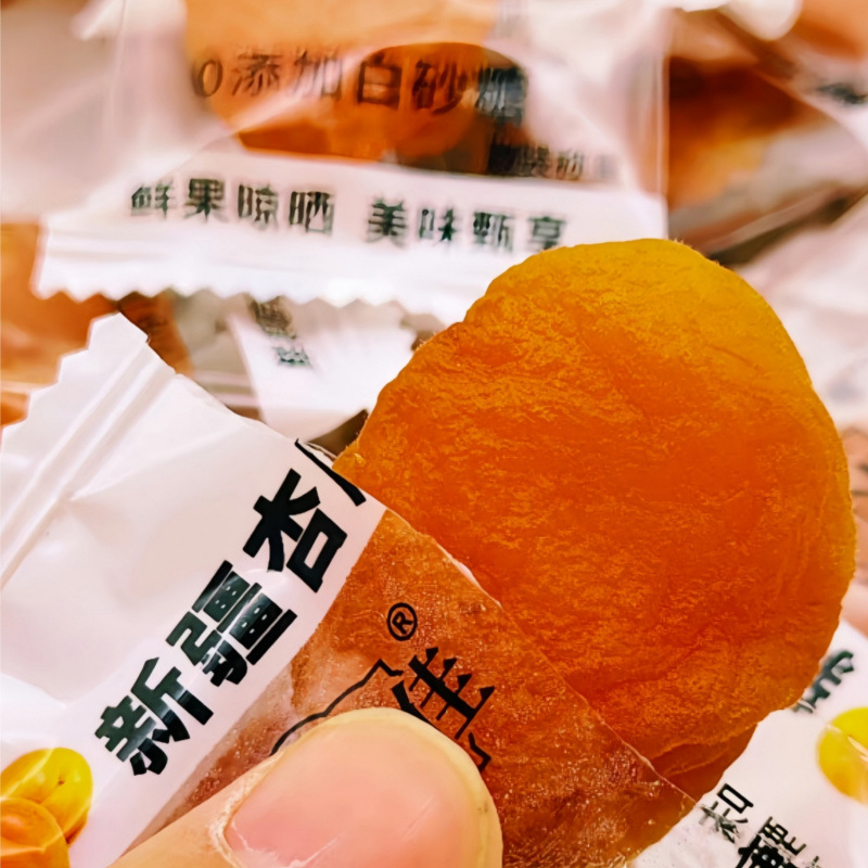 杏脯无核黄杏休闲零食年货春节新疆杏干独立包装干净卫生酸甜可口