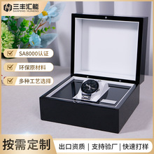奢华黑色烤漆手表盒礼品盒 木质展示手表包装木盒品牌包装盒定制