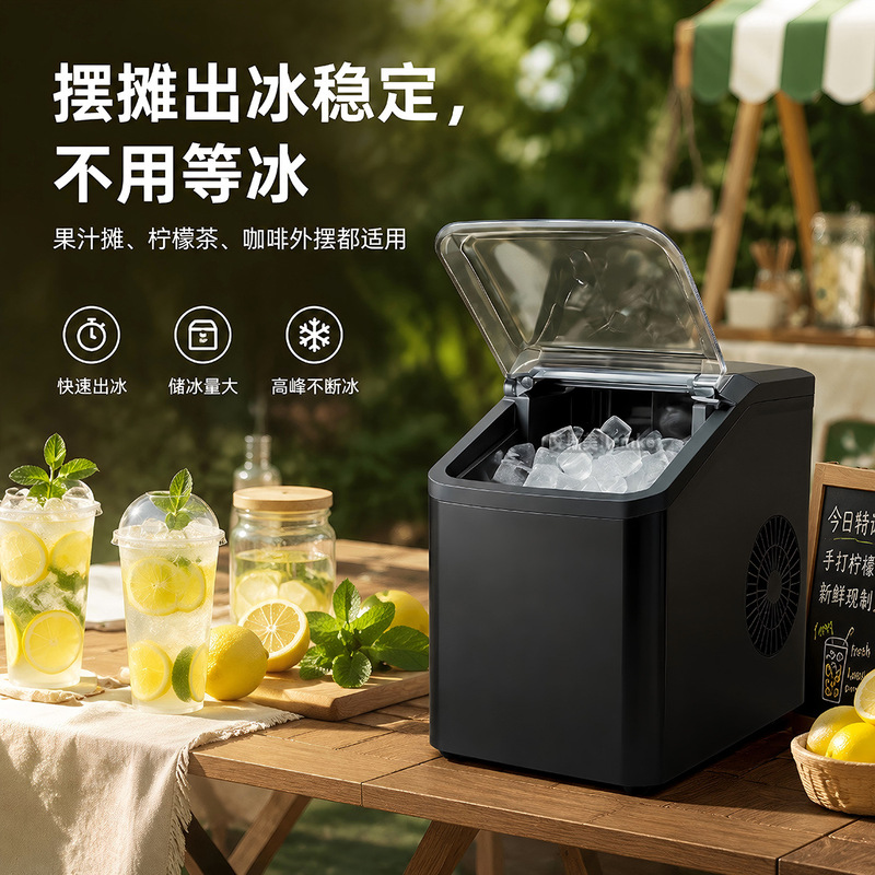 Ice maker for home and commercial use, small 15KG ice cube making machine, suitable for dormitories and offices, bullet ice fully automatic ice maker Ice maker for home and commercial use, small 15KG ice cube making machine, suitable for dormitories and offices, bullet ice fully automatic ice maker