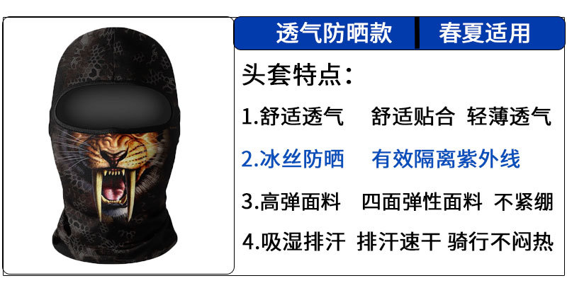 头套_04.jpg