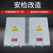 ���I������������ Exd IIBT6�����ȼ� ���z���� �ۉm��������