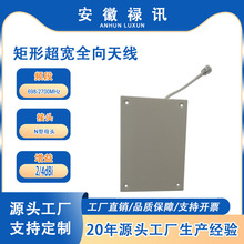 ��������γ���ȫ���쾀698-2700MHz