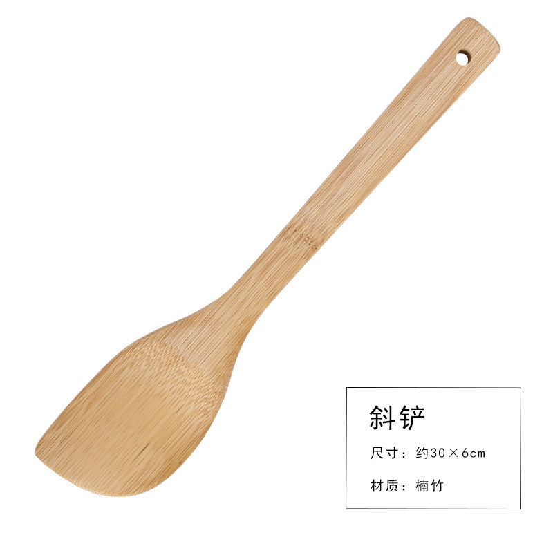 경사 삽