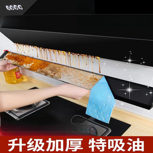 Kitchen Universal Range Hood Oil-Absorbing Cotton Thickened Blue Anti-Leakage Oil-Absorbing Cotton