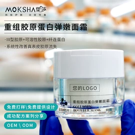 液态精华;洗发水;面部护理套装