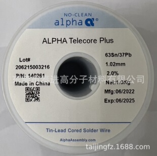 ALPHA���������U�a��/�a�z/���������U�a��63Sn/37Pb����1.02mm