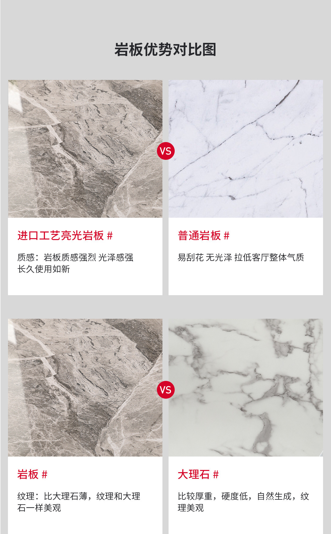 亮光面复合岩板餐桌家用小户型长方形桌子现代简约灰色餐桌椅组合