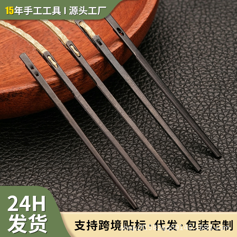 单双孔皮线编织穿线包边便携皮绳针diy手工包边穿套皮具制作工具